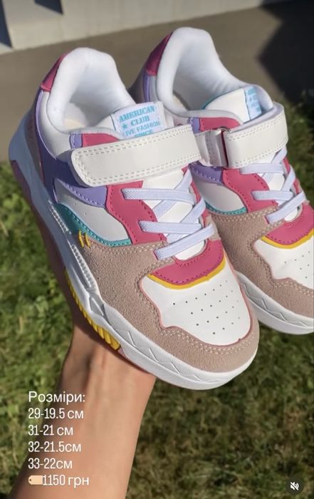 Кросівки для дівчаток , American Club, шкіряні  кросівки