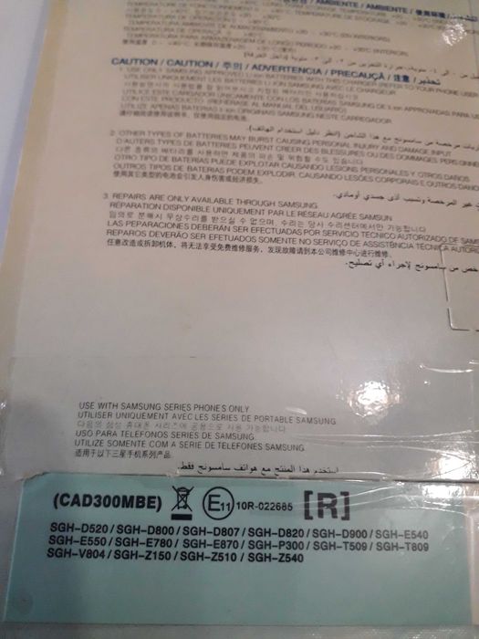 Автомобильное зарядное устройство для телефона Samsung