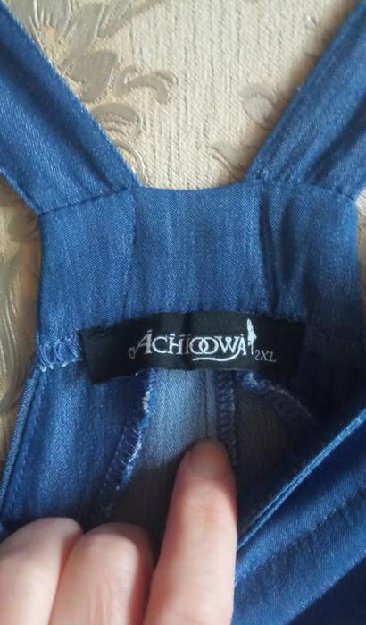 Лёгкий комбинезон