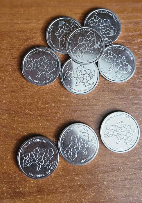 Монета Харківська область 10 грн. Ми сильні. Ми разом. Луганськ Херсон