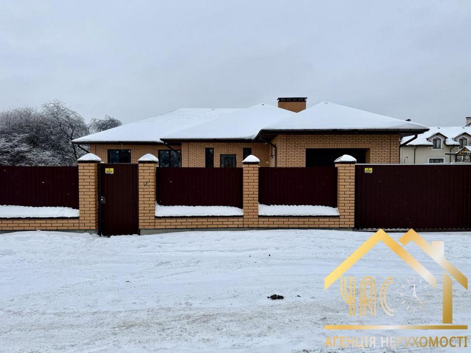 ‼️Одноповерховий будинок з ремонтом‼️ГАЗ | УКРИТТЯ | ГАРАЖ | Васильків