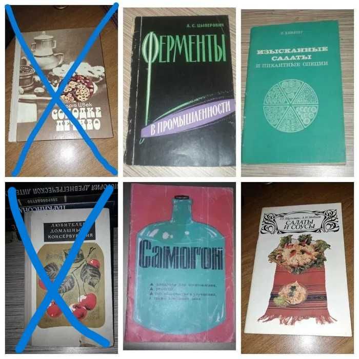 Книги Кулинария Сервировка Напитки
