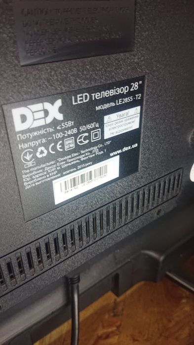 Телевизор Dex LE2855-T2/встроенное Т2/