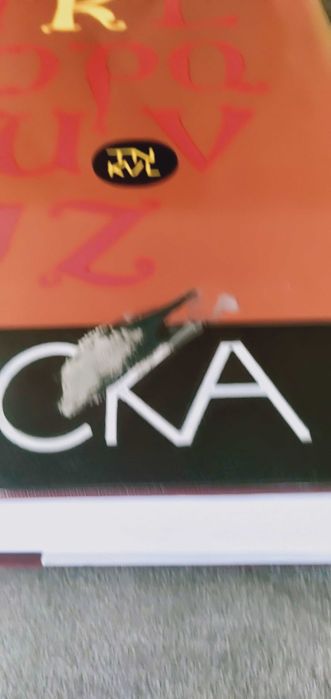 Encyklopedia Katolicka Tom 11-12