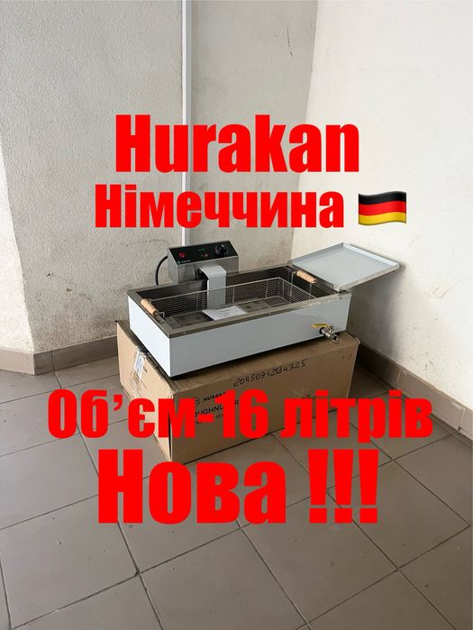 Чебуречниця-Фритюрниця Професійна Електрична Нова Hurakan-Німеччина