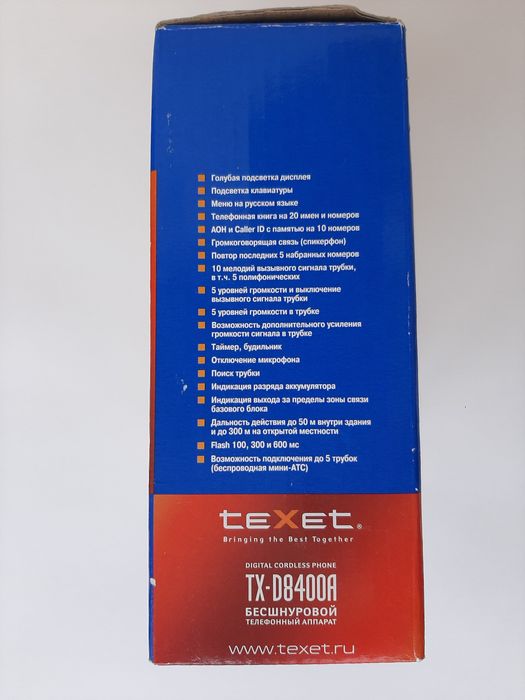 Радиотелефон DECT TEXET TX-D8400A