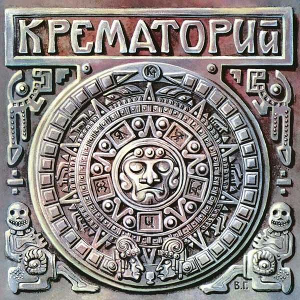 Коллекция винила Avril Lavigne Chris Rea B.B. King & Eric Clapton Deep Purple Frank Sinatra
