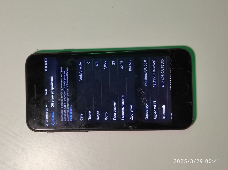 IPhone 7 айфон 7, рабочий айклауд чистый