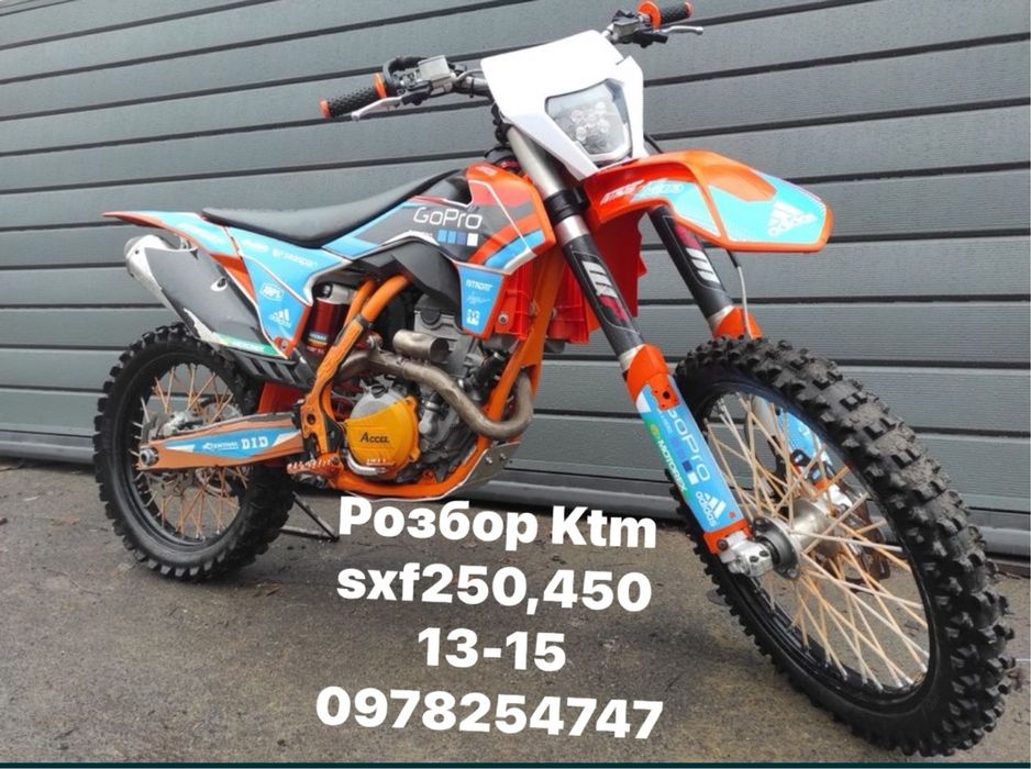 Вилка Ktm sxf exc 250,350 розборка 13-15