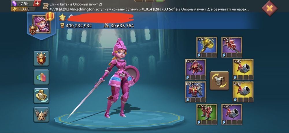 Аккаунт Lords Mobile