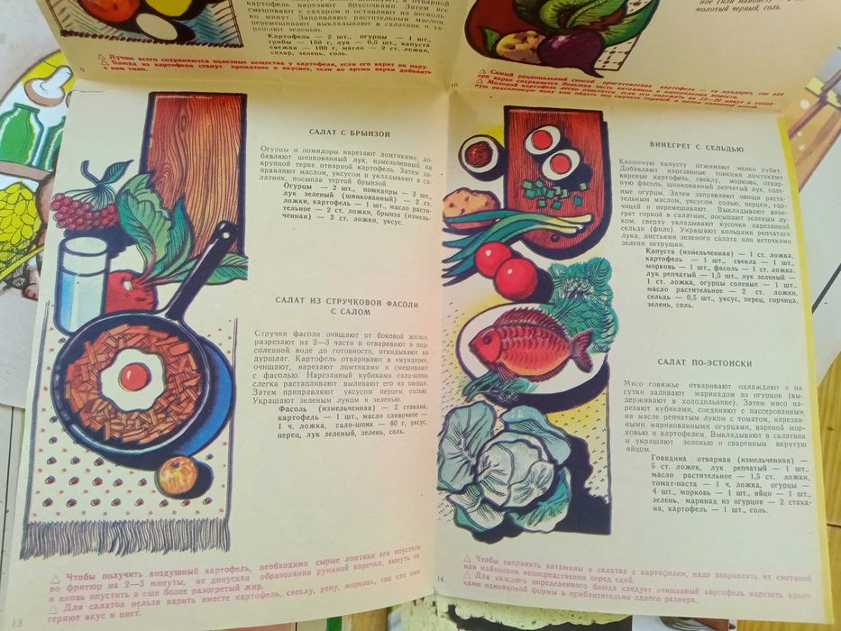 Кулинарные рецепты. Салаты, напитки, торты. консервирование.