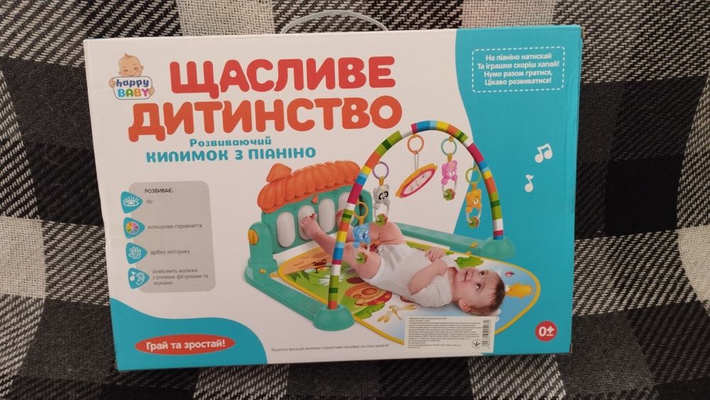 Розвиваючий килимок