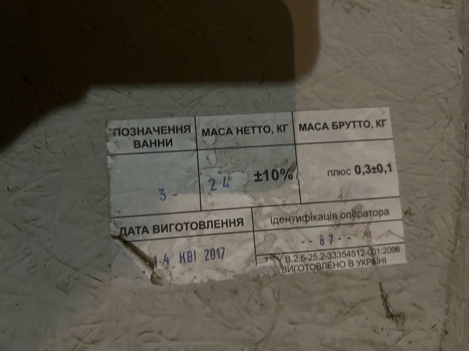 нова кутова акрилова асиметрична ванна KOLO