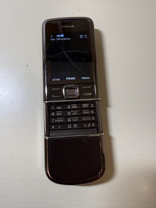 Nokia 8800 Sapphire Arte Brown