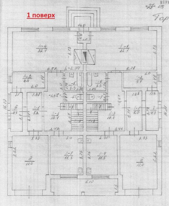 Продаж будинку та земельної ділянки м.Жмеринка, вул.Зоряна, 24  65000$