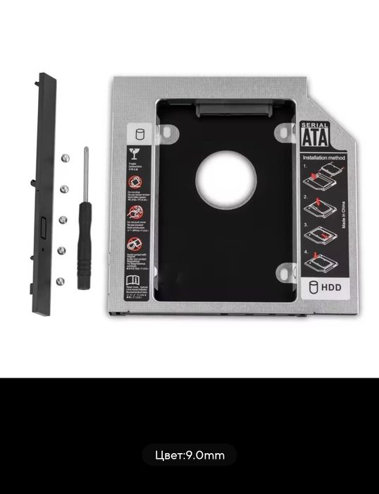 Соединитель витой пары RJ45. Зарядный модуль. Адаптер ssd