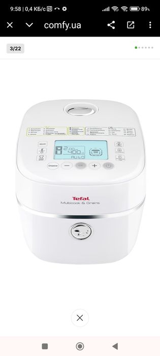 мультиварка Tefal Multicook & Grains (модель RK900132). 
Предназна