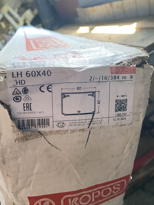 Короб для кабеля