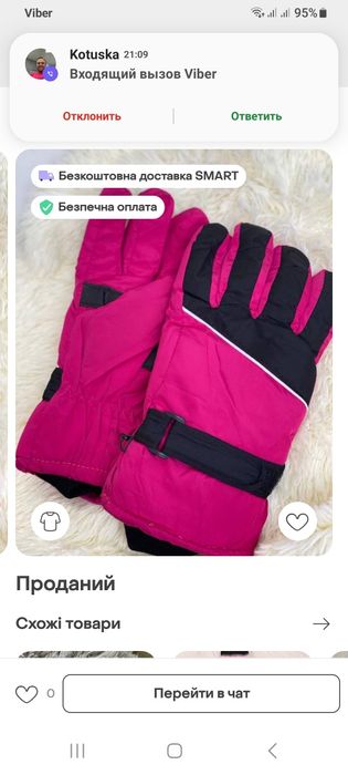 Перчатки  лижні унісекс утеплені  , L