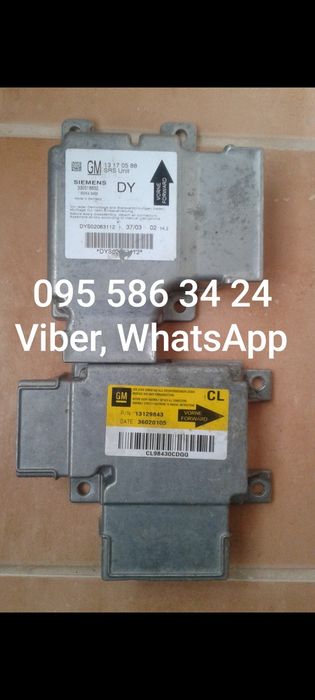 Блok пoдушok бeзпeku