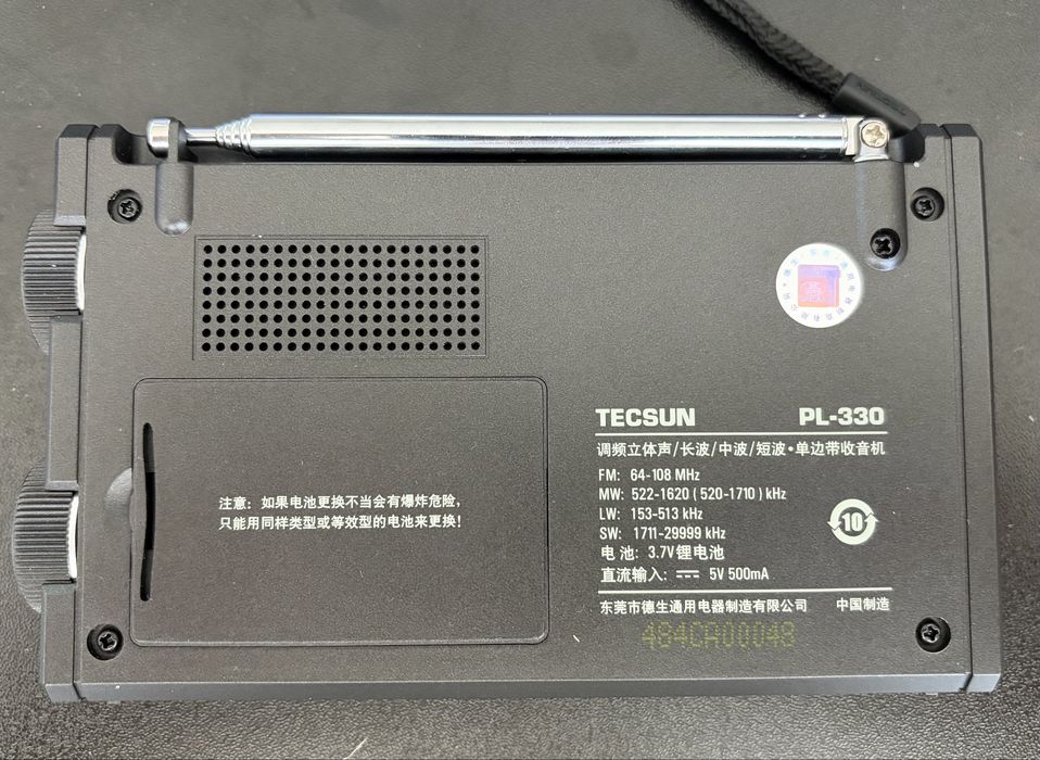 Радіоприймач Tecsun PL330