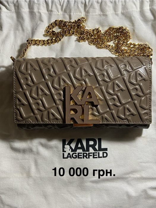 Клач фірмовий від Karl Lagerfeld