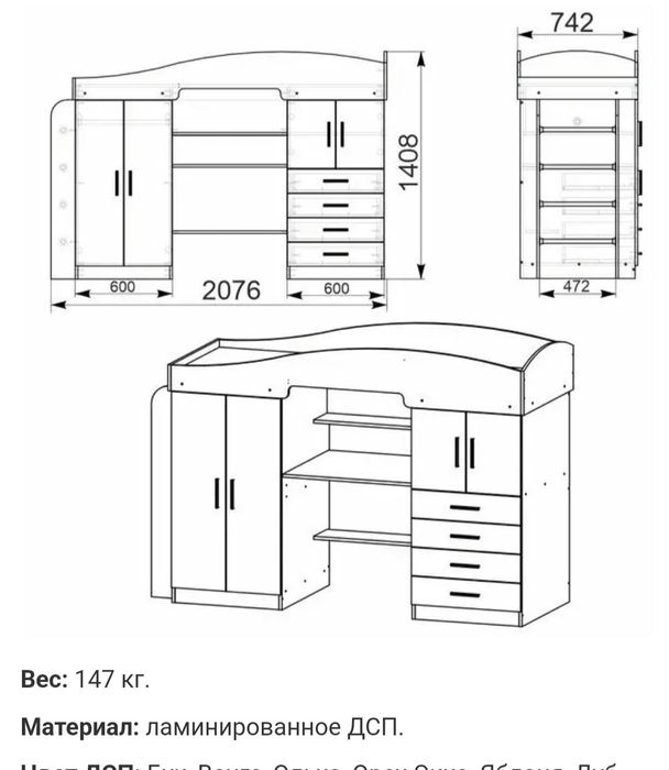 Ліжко дитяче (чердак)