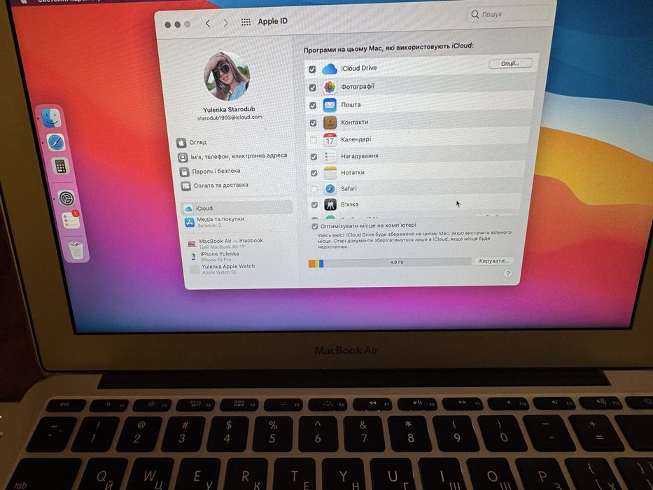 MacBook air ПРОДАМ