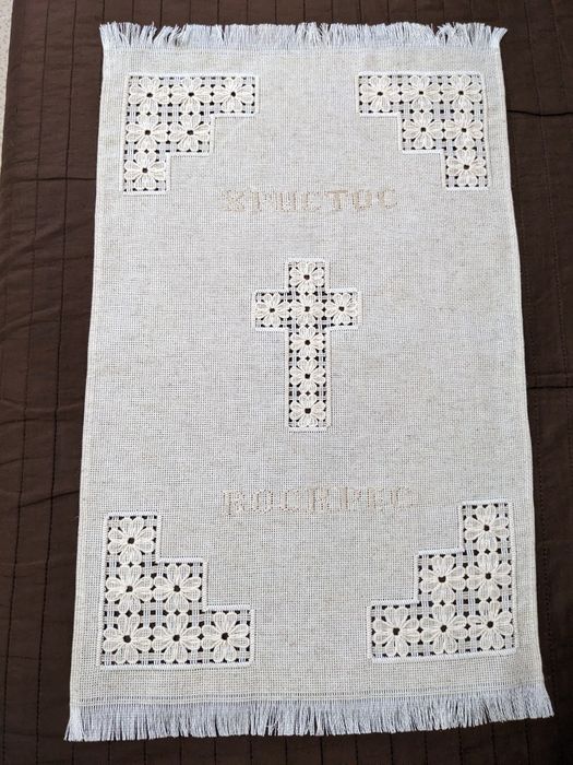 Великодні рушники