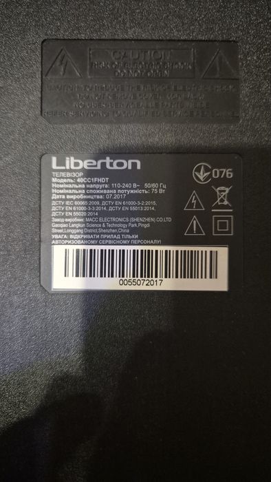 Телевизор Liberton на запчасти или под восстановление