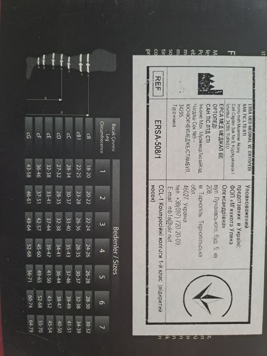 Продам компресійні панчохи
