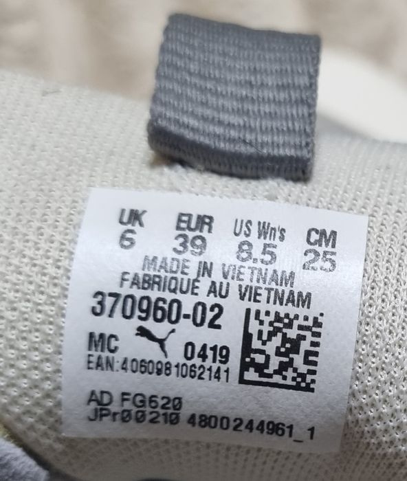 Кроссовки Puma оригинал кожа