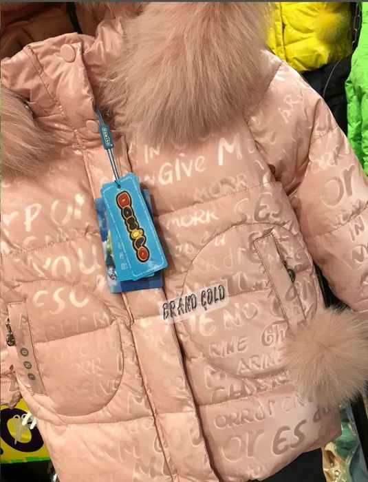 Пуховик на дівчинку