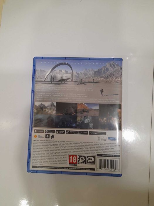 Death Stranding 2 PS5