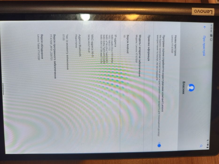 Lenovo yoga  yt-x705l 4/64