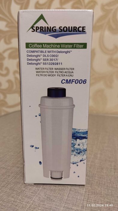 Фильтр для кофемашин Delonghi. DLSC002.