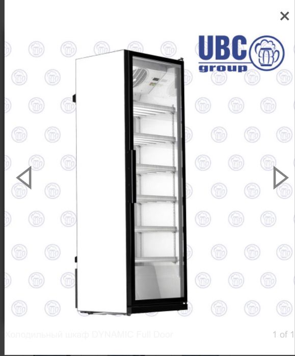 Продам холодильні шафи DYNAMIC Full Door