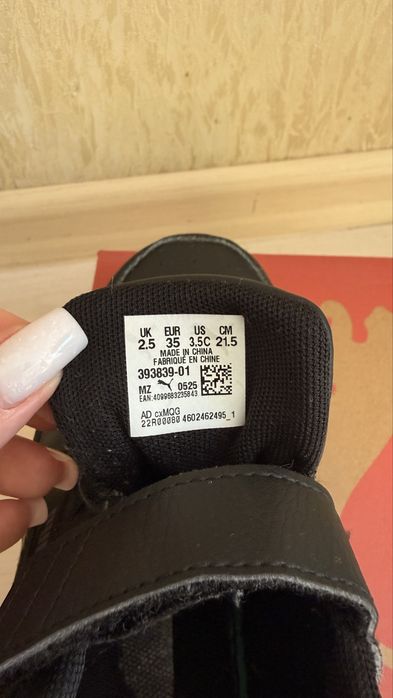 Снікерси  Puma на хлопчика