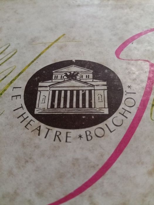 Coleção de caixas de fósforos Le theatre Ballet Bolchoi 1958 USSR