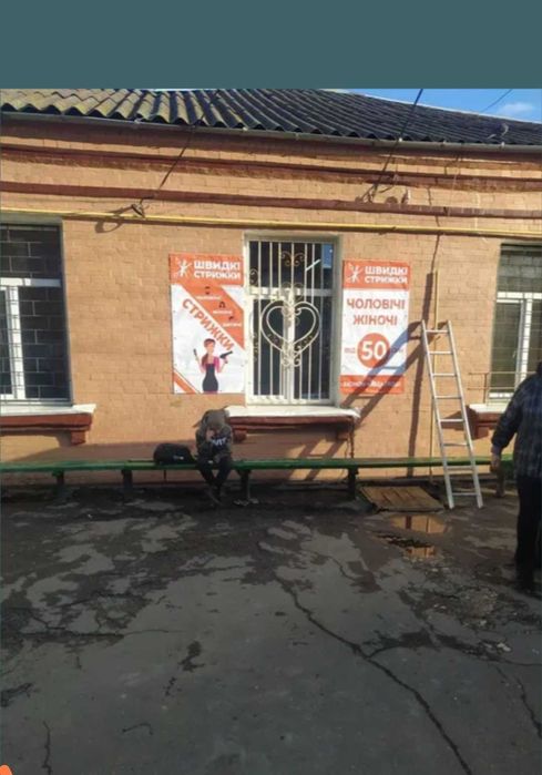Продам перукарню приміщення центр здам оренда продаж бізнес