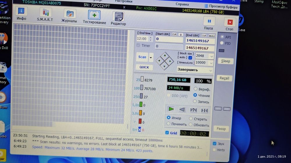 HP4540s  робочий
