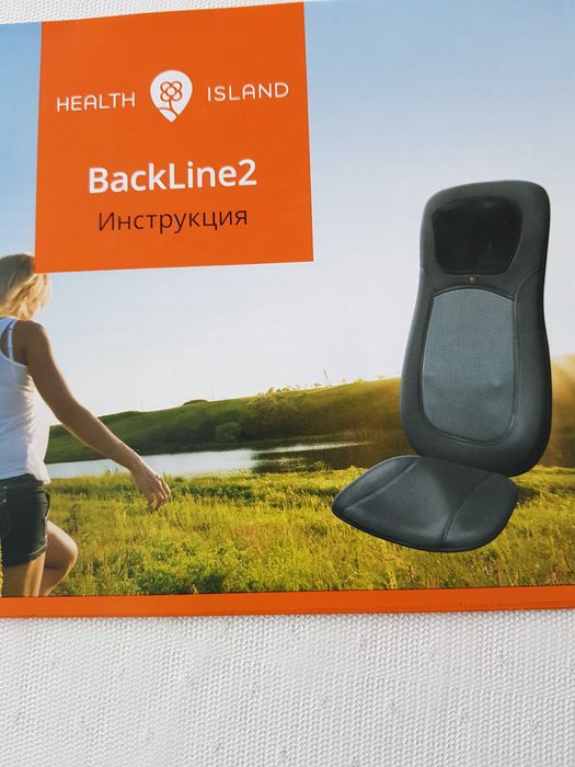 Массажная накидка 3D с нефритовыми роллами