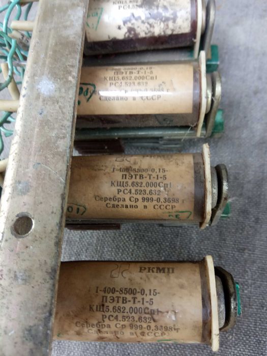 Реле ПЄТВ-Т-1-5 катушка мідна