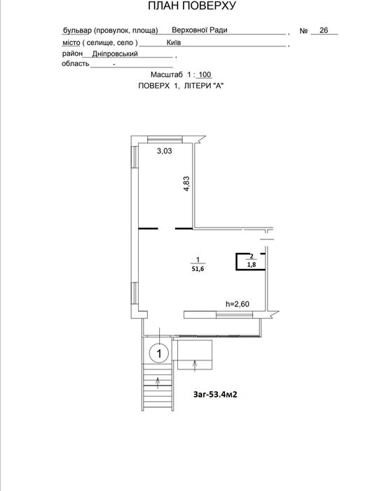 Commercial real estate at st. Bulv Verkhovnogo Soveta (area 57 m²) - Atlanta.ua - photo 8