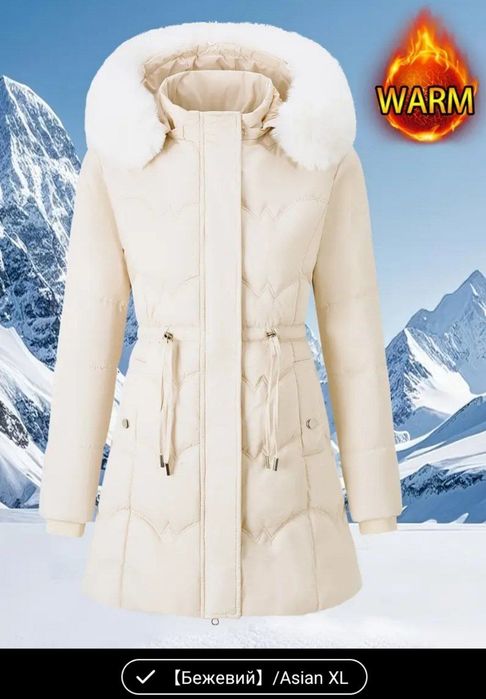 Куртка зимова з коміром