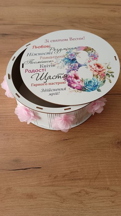 Подарункові коробки до свята