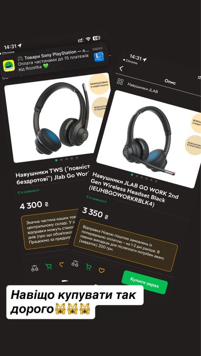 Навушники JLAB GO WORK 2nd Gen  ідеально для офісу та геймера