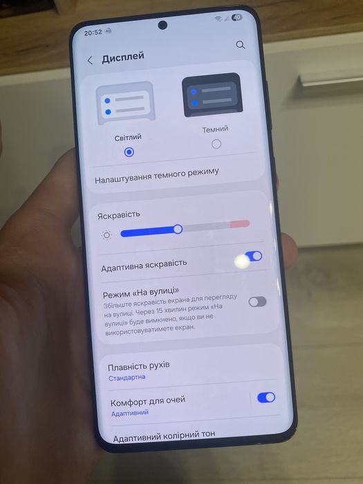 Samsung s20+ 5g 12/128