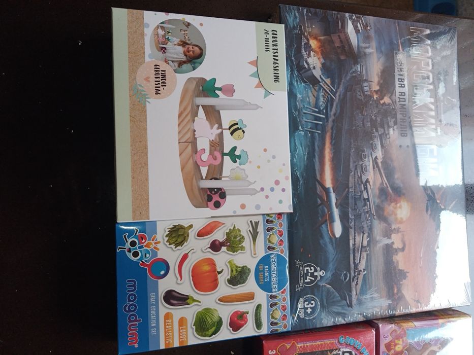 Пазлы детские игрушки