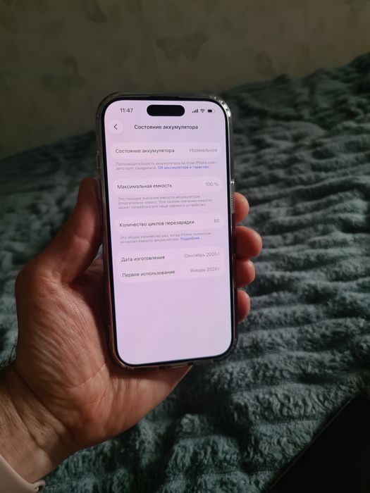 iPhone 17 256gb сим